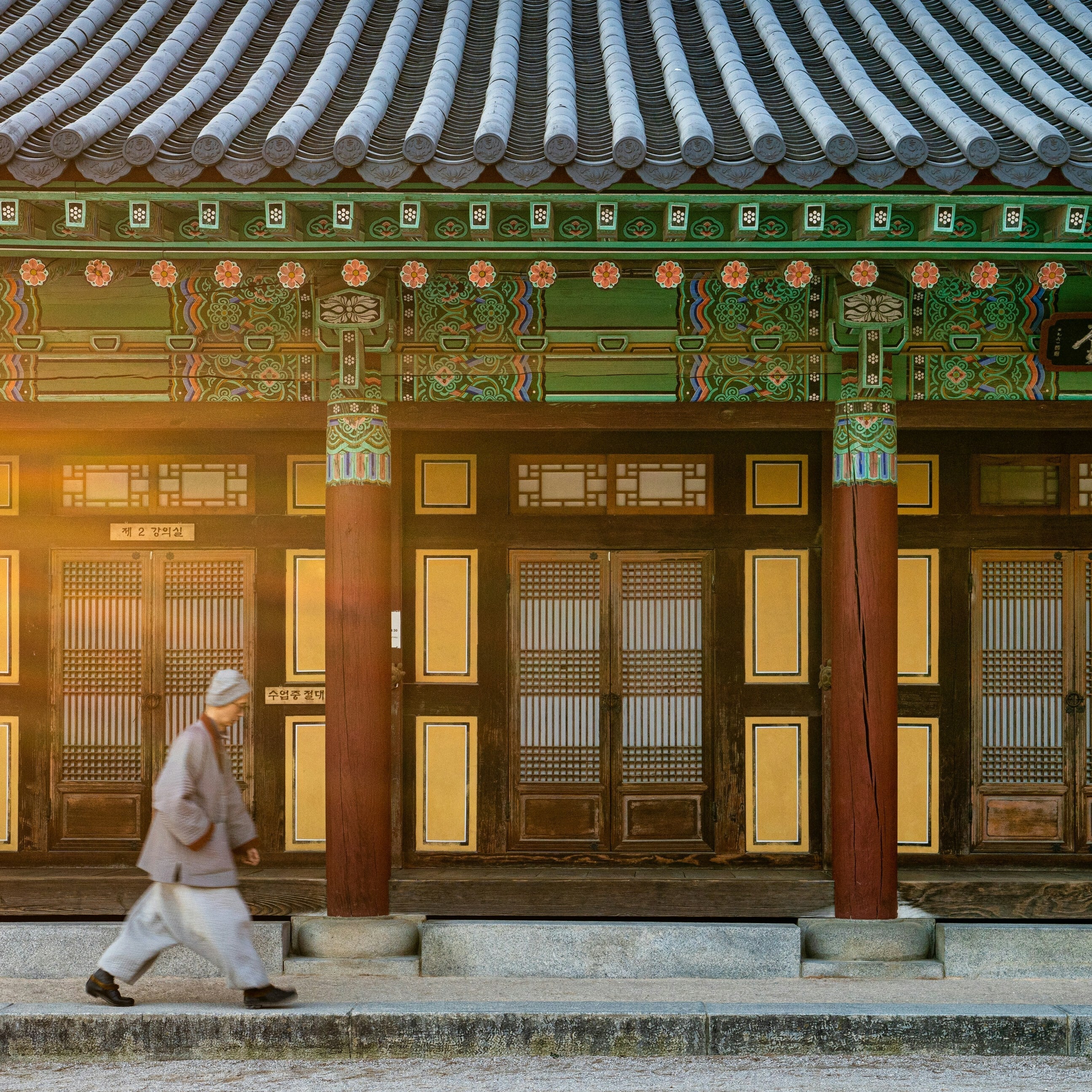 Sesame in Korean Family Rituals and Rural Life